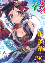 NNS-009 Nozomi Tojo | Love Live!